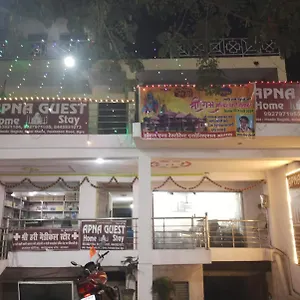 Apna Guest Agra (Uttar Pradesh)